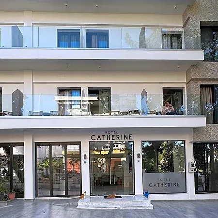 Catherine Kos Town